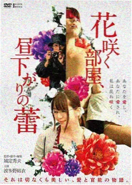 破处经历分享心路历程